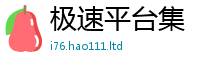 2025新澳门天天精准大全谜语给二四六香香资料期期准用途